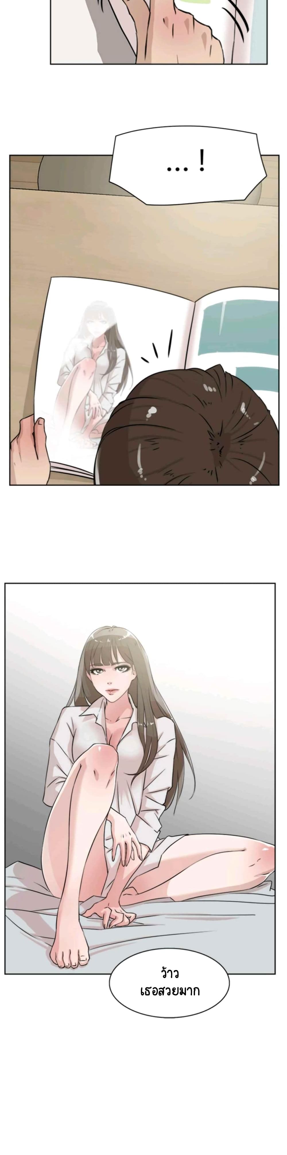 Her 4 Incher page 22