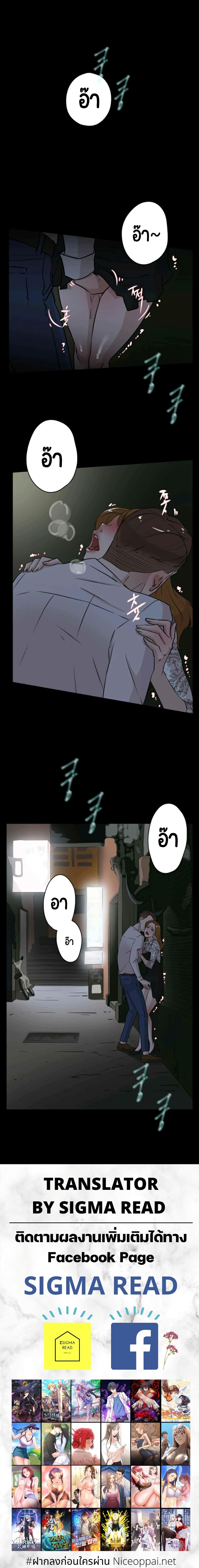 Her 4 Incher page 13