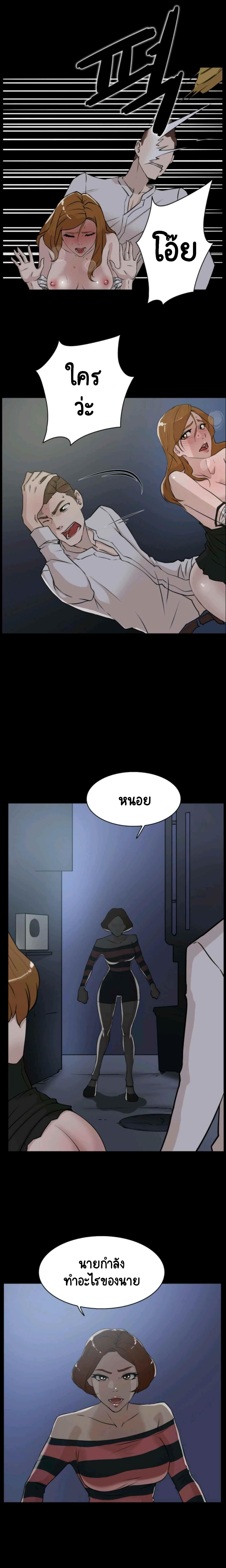 Her 4 Incher page 4
