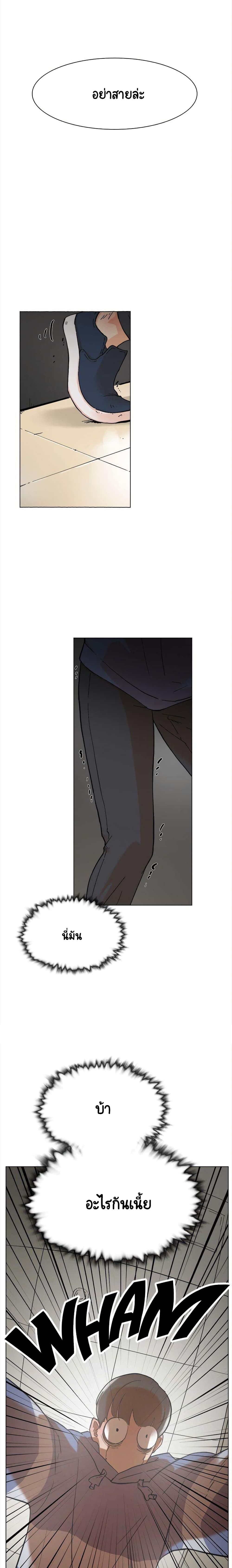 Her 4 Incher page 14