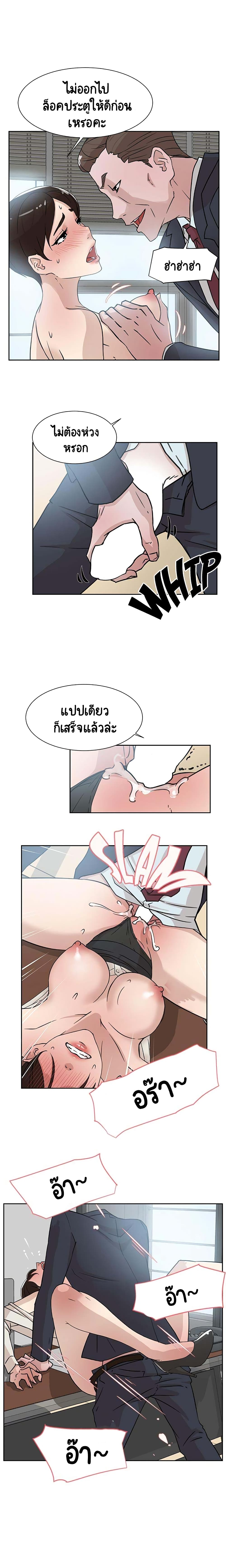 Her 4 Incher page 5