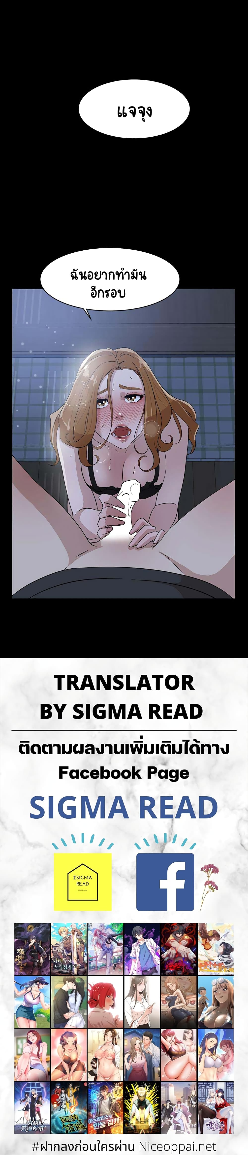 Her 4 Incher page 15