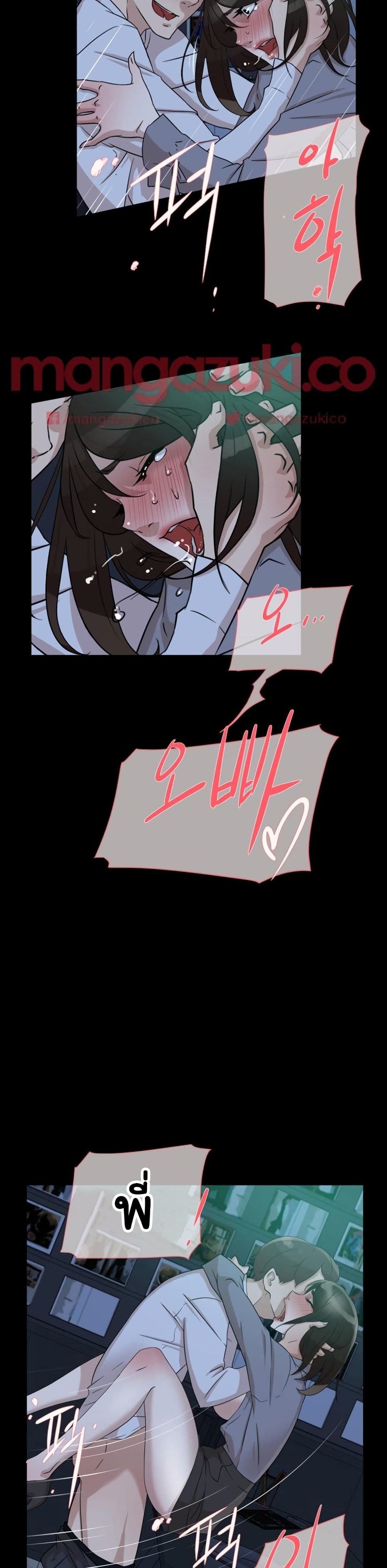 Her 4 Incher page 18