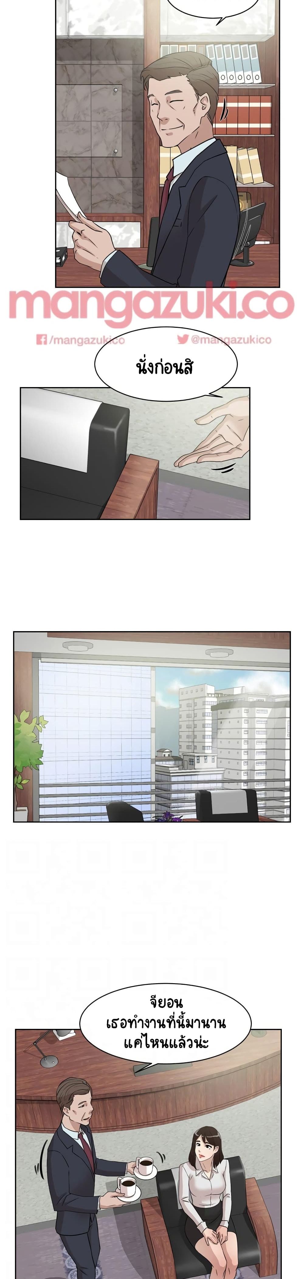 Her 4 Incher page 2