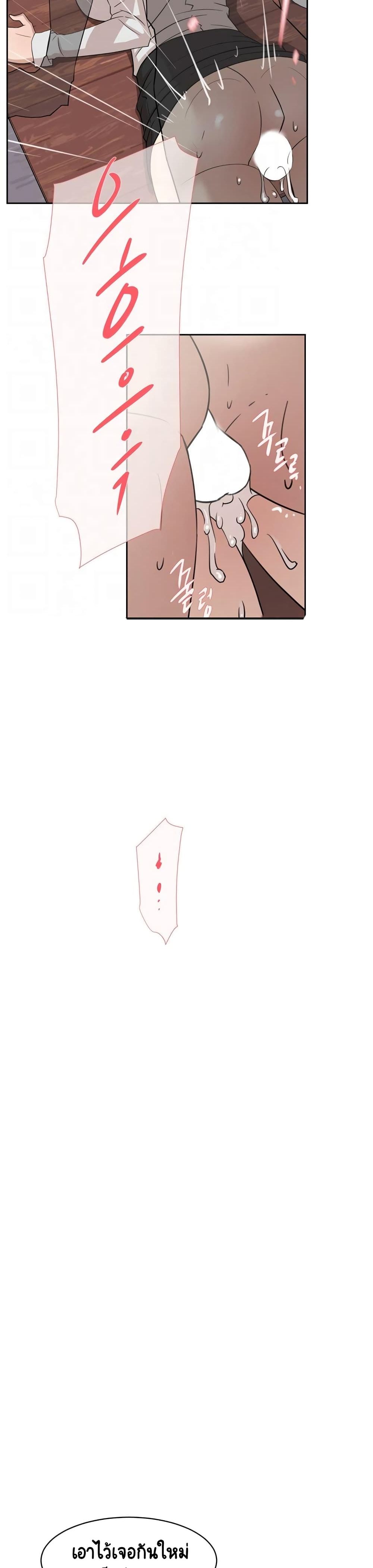 Her 4 Incher page 15