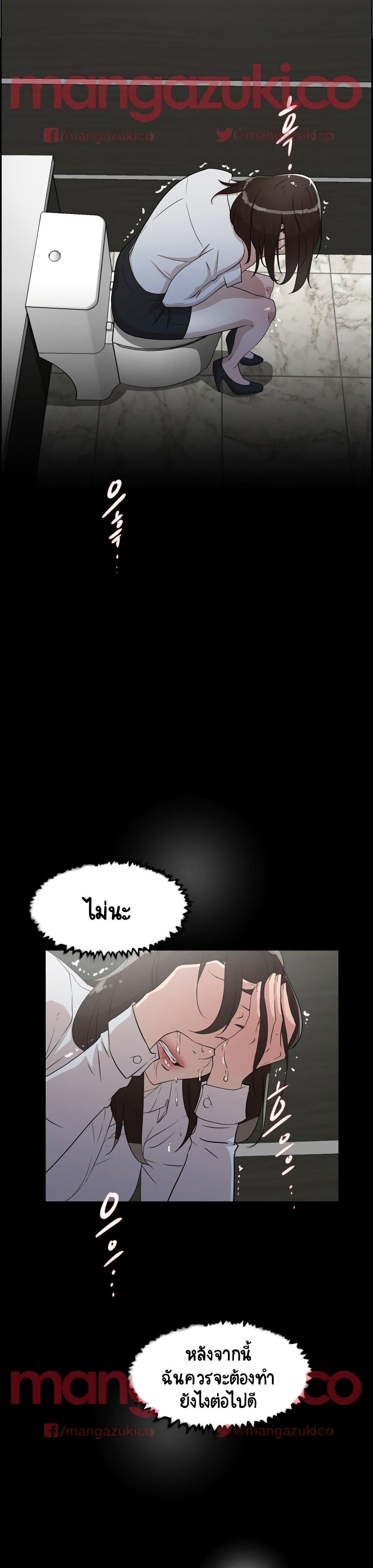 Her 4 Incher page 17