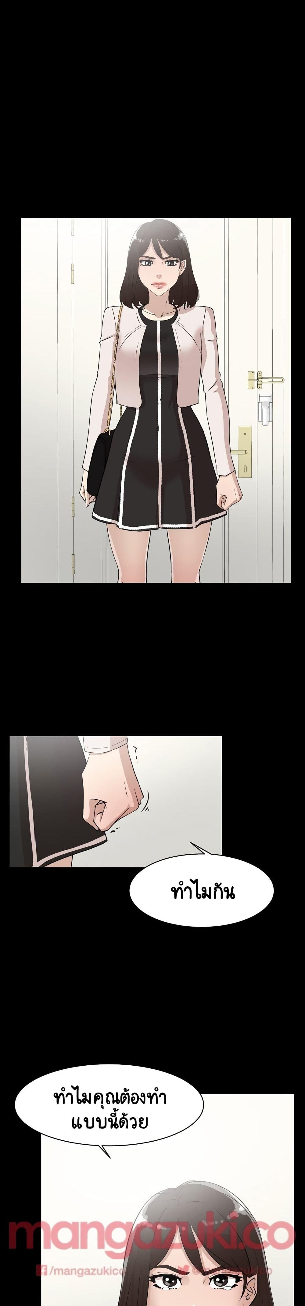 Her 4 Incher page 11