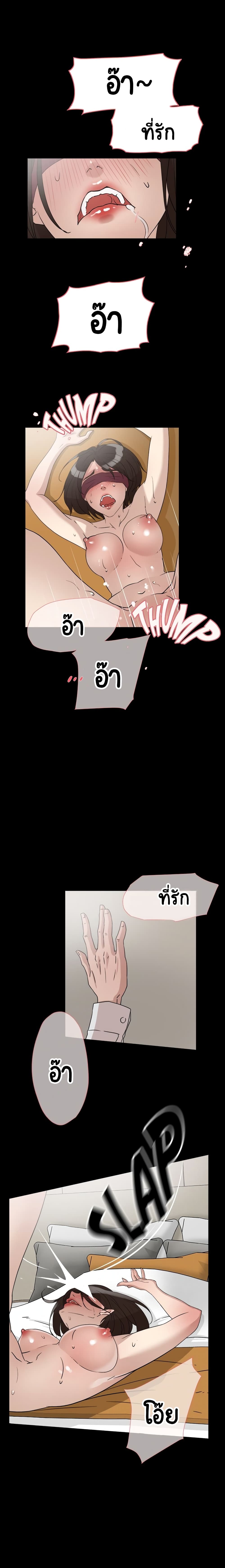 Her 4 Incher page 3