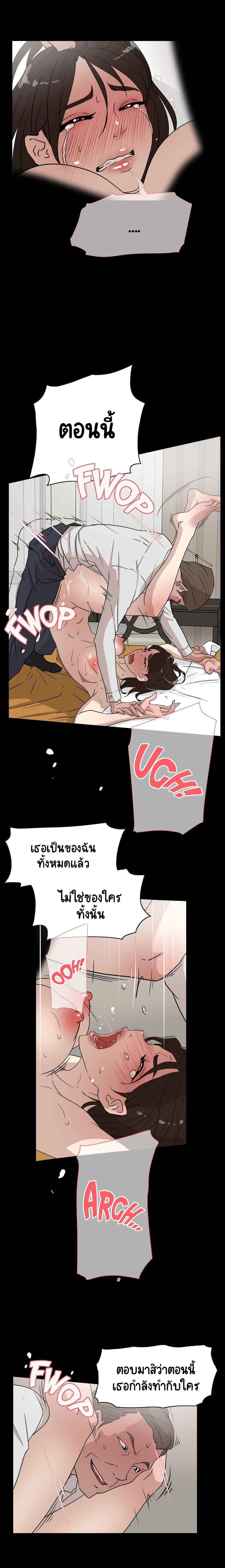 Her 4 Incher page 5