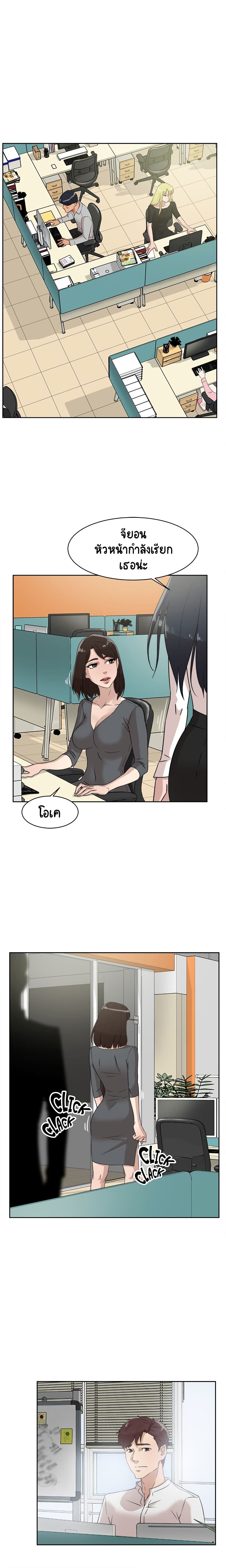 Her 4 Incher page 14