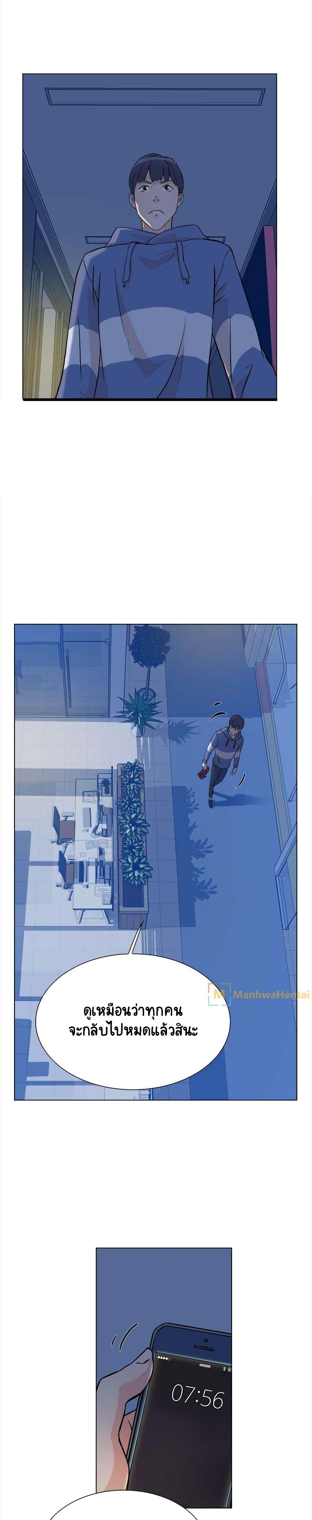 Her 4 Incher page 17