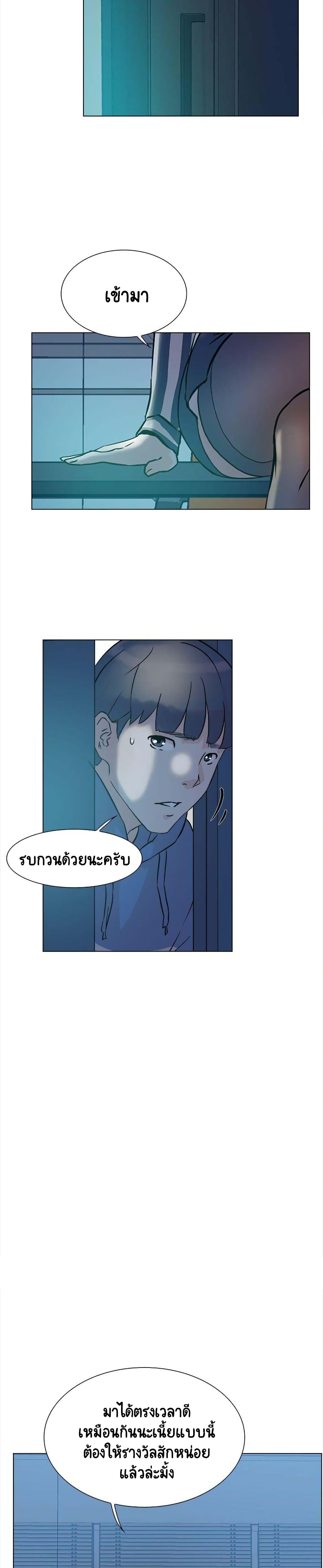 Her 4 Incher page 19
