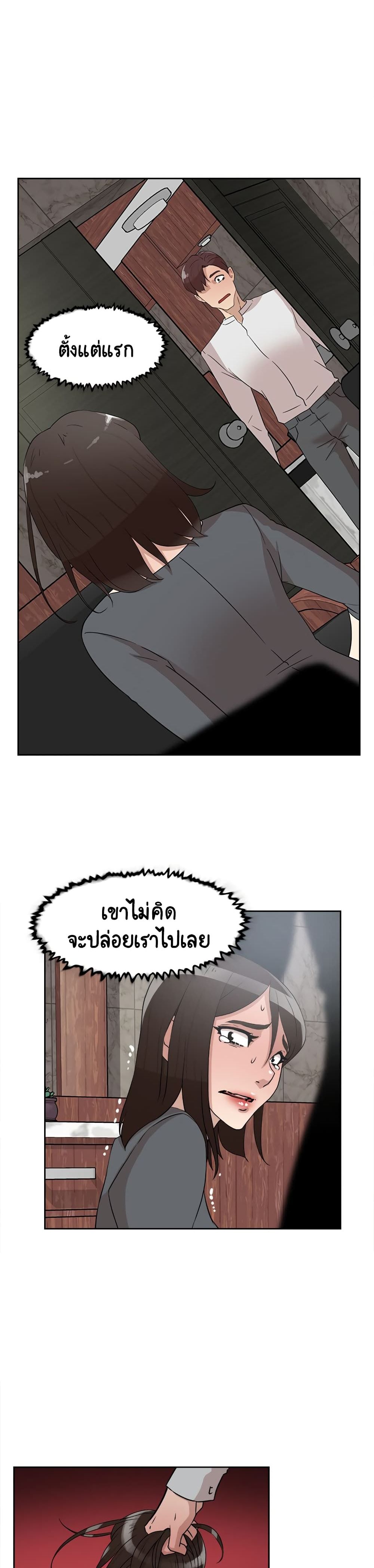 Her 4 Incher page 6