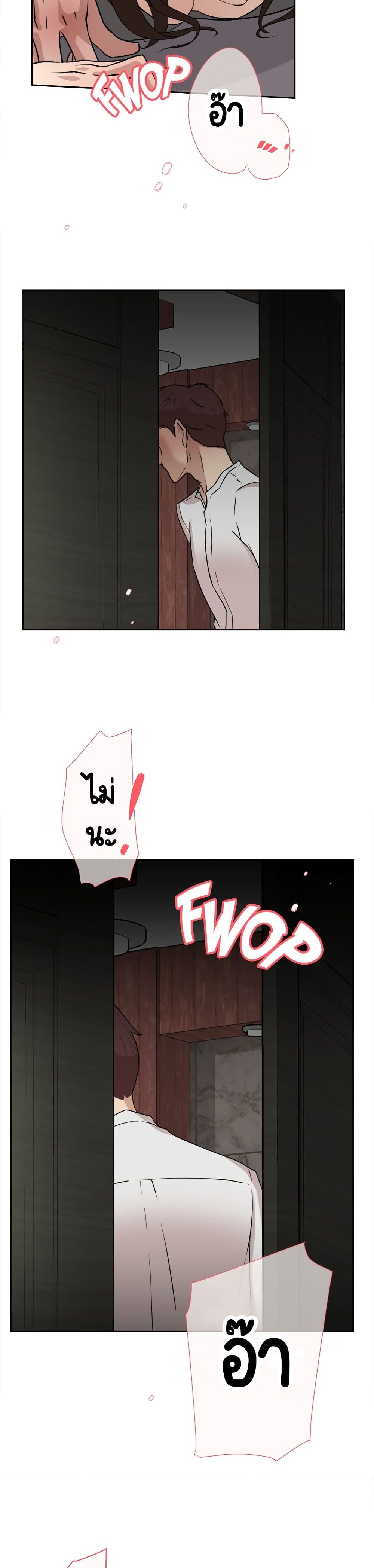 Her 4 Incher page 10