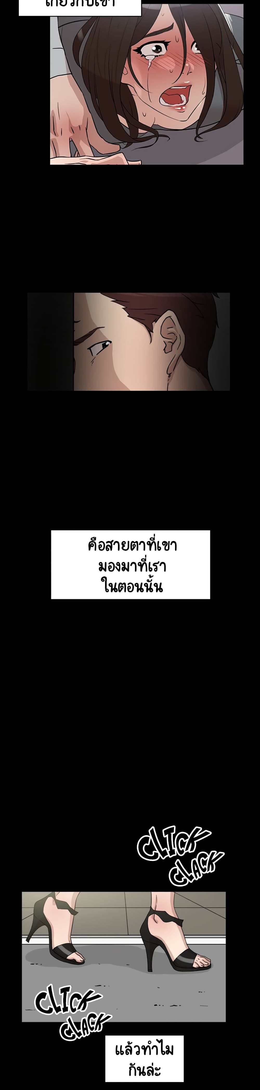Her 4 Incher page 14