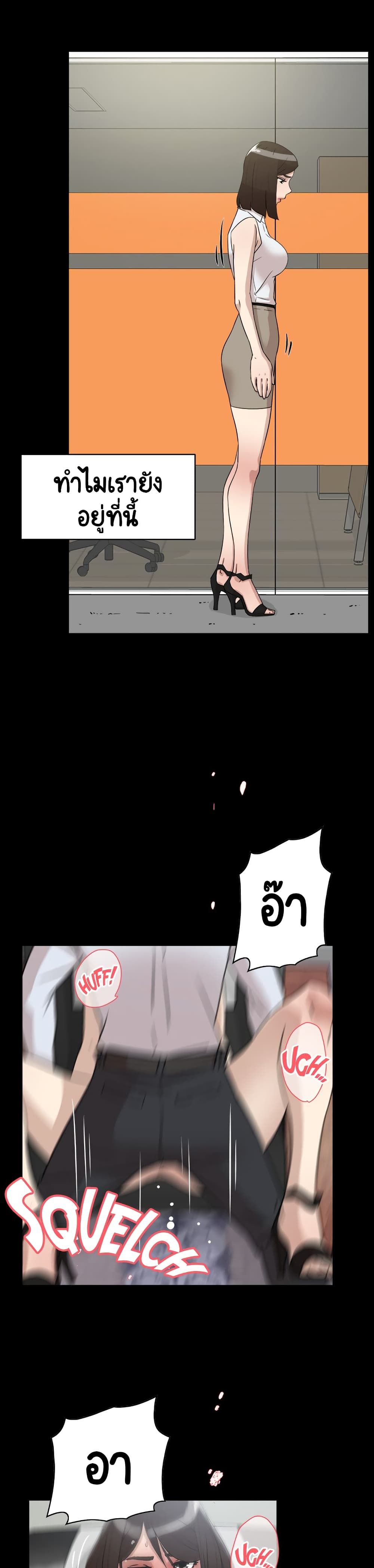 Her 4 Incher page 15