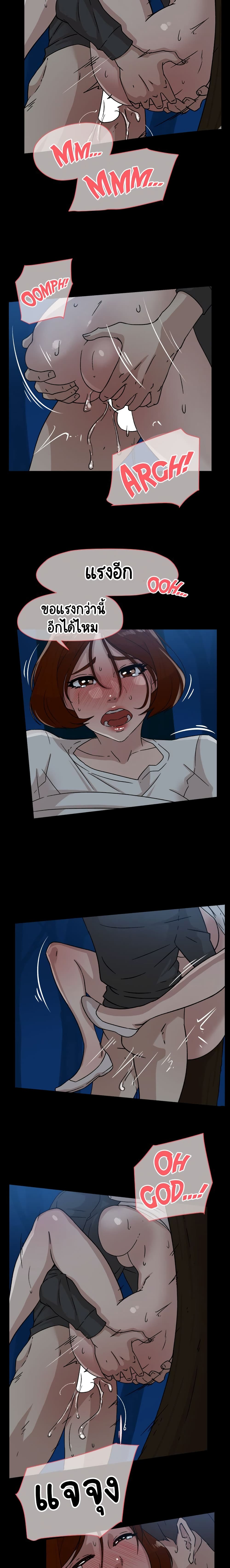 Her 4 Incher page 11