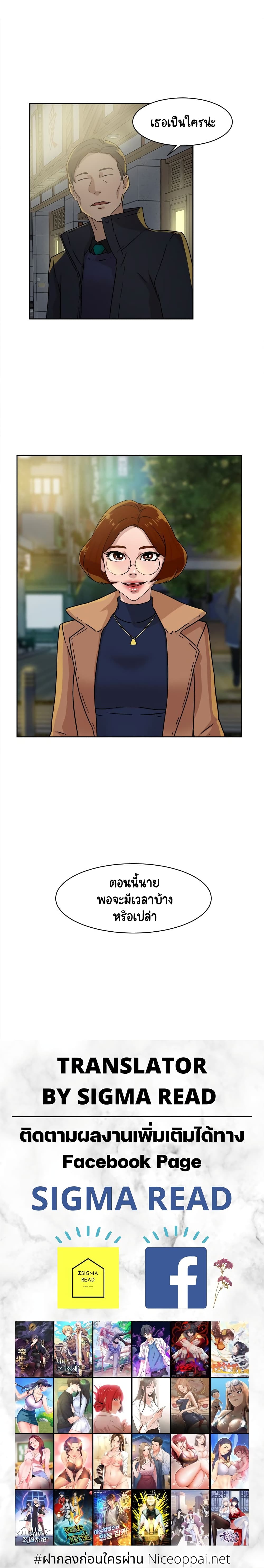 Her 4 Incher page 15