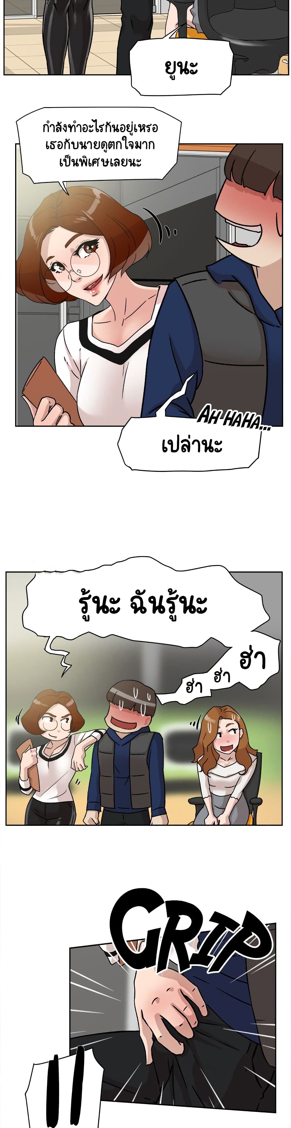 Her 4 Incher page 13