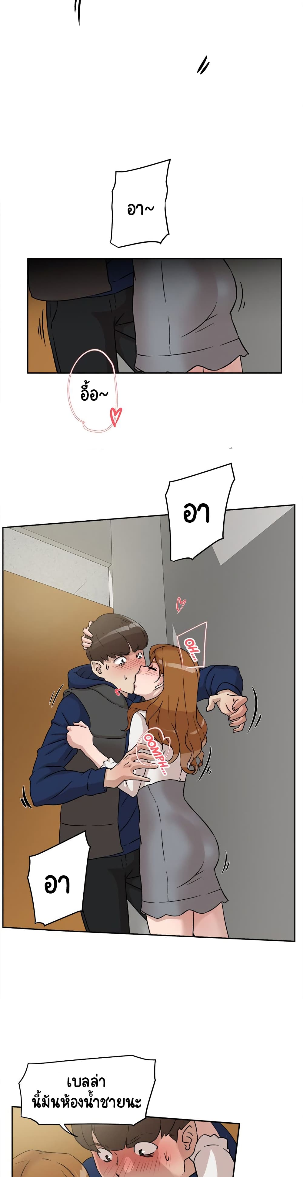 Her 4 Incher page 18