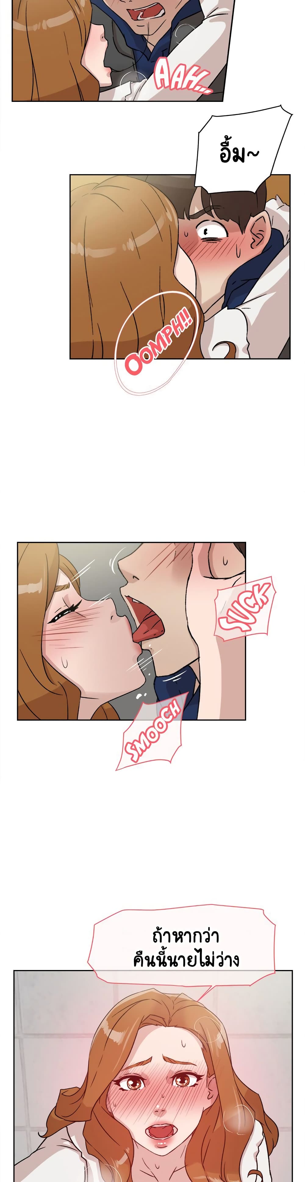 Her 4 Incher page 19