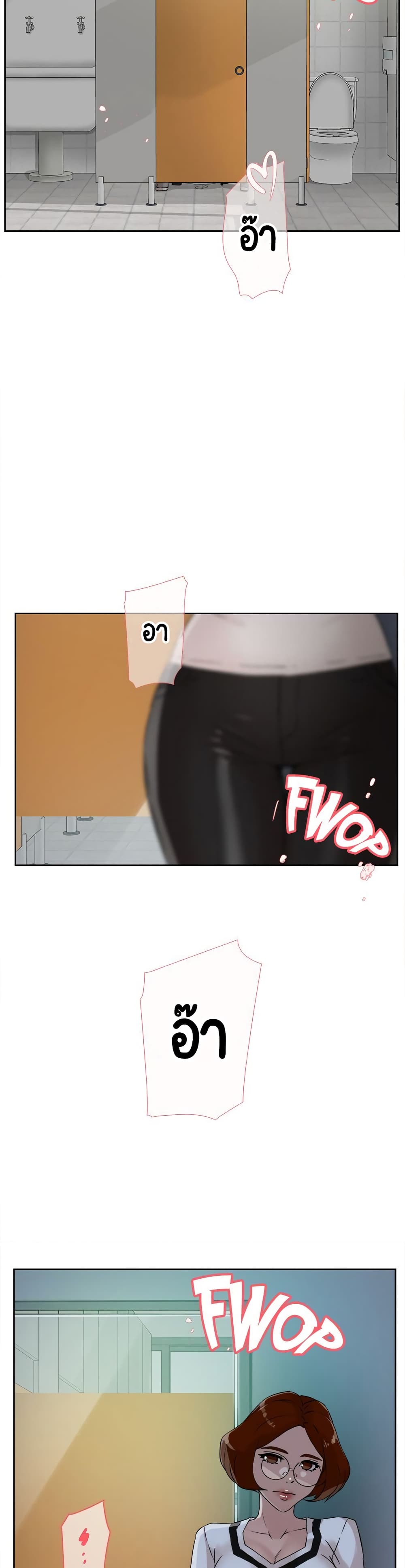 Her 4 Incher page 24