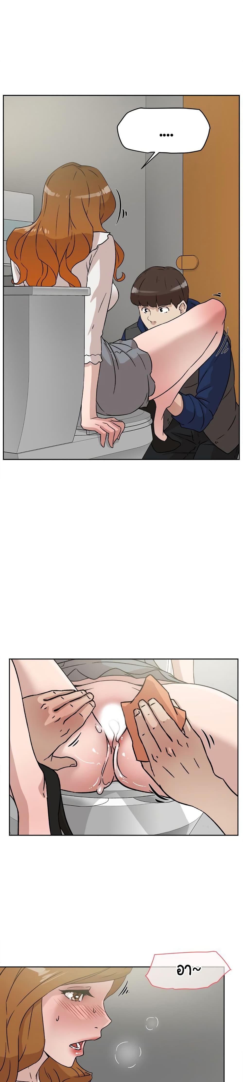 Her 4 Incher page 9