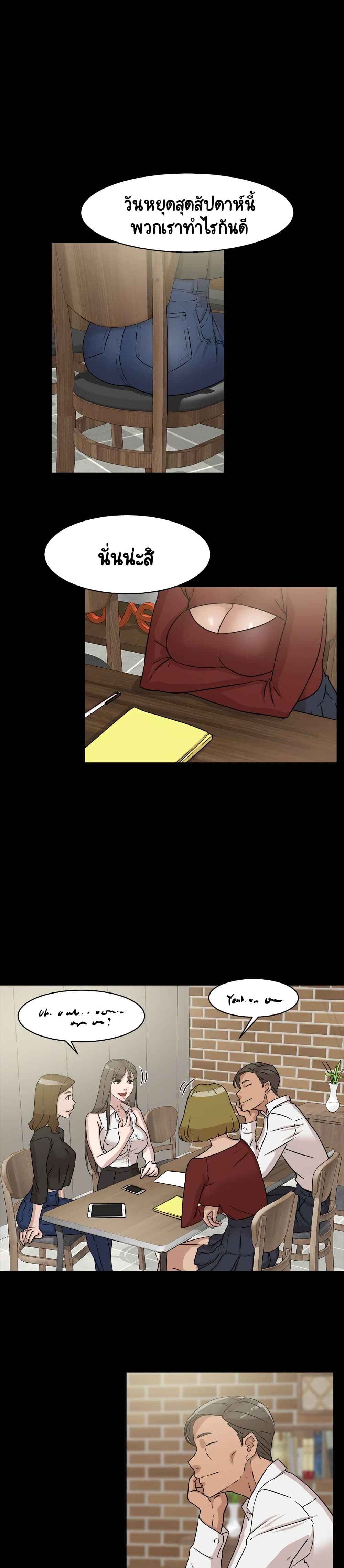 Her 4 Incher page 1