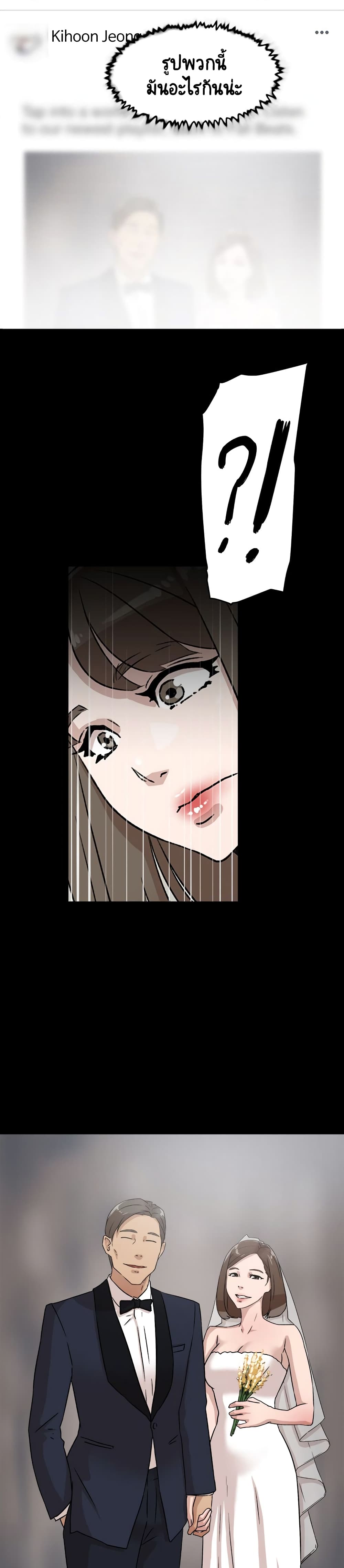 Her 4 Incher page 9
