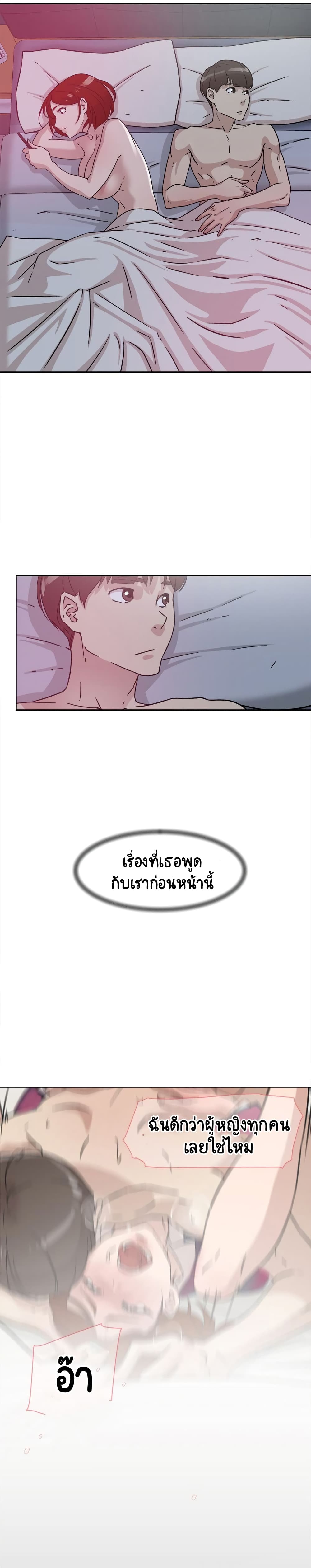 Her 4 Incher page 13