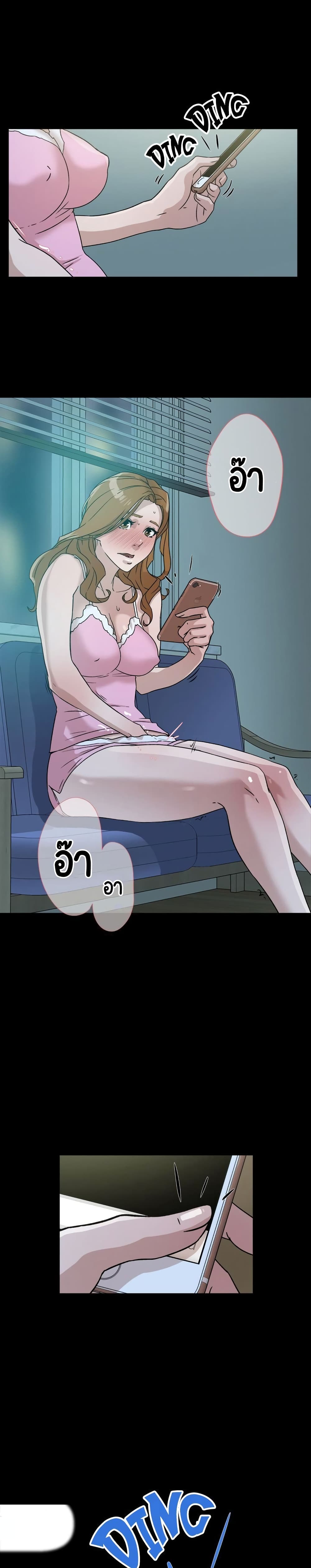 Her 4 Incher page 19