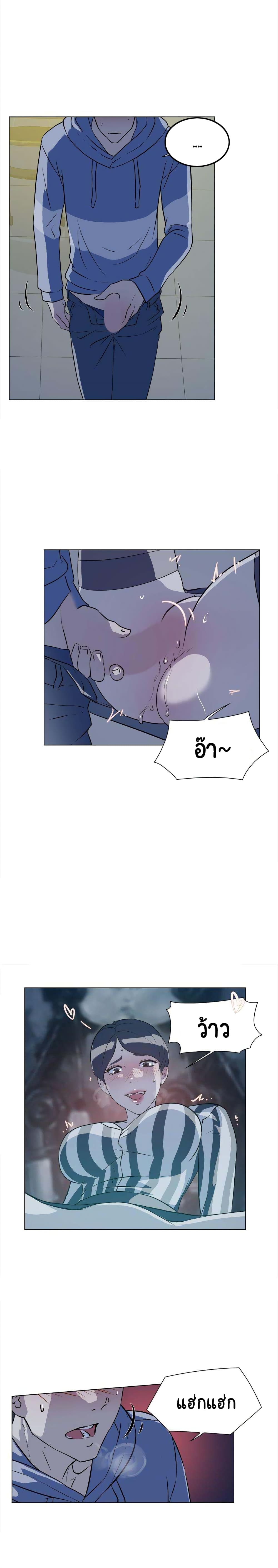 Her 4 Incher page 10