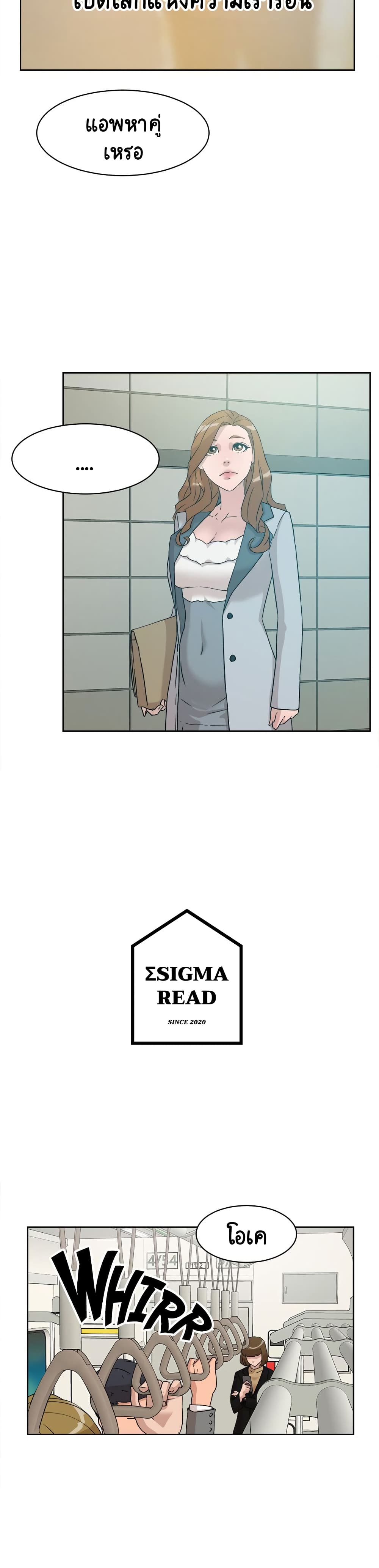 Her 4 Incher page 5