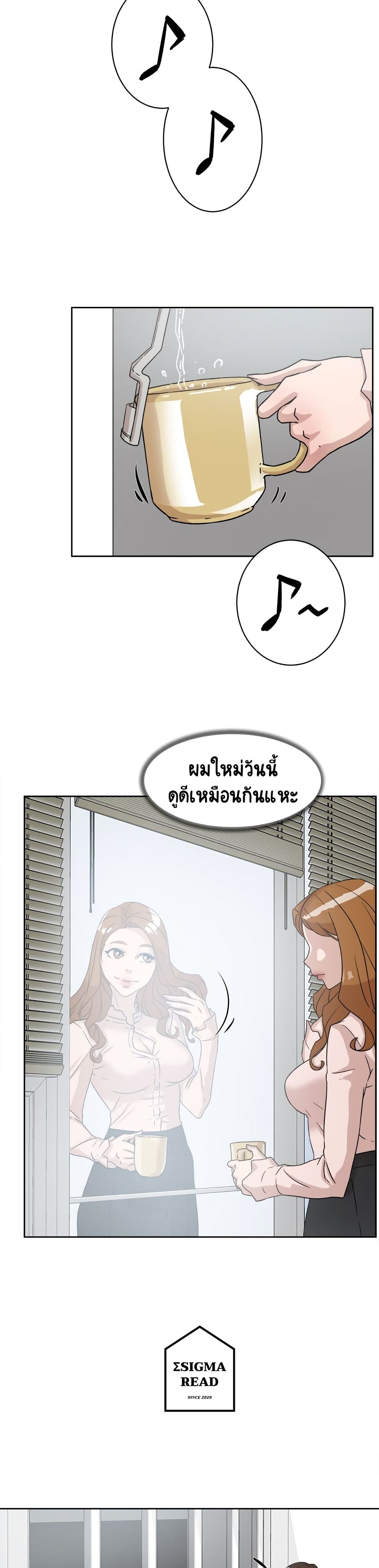Her 4 Incher page 18