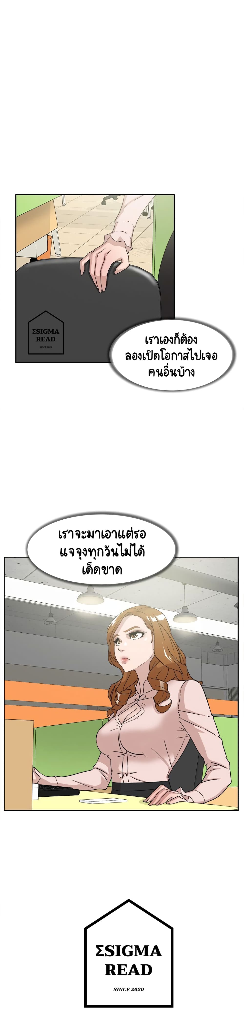 Her 4 Incher page 22