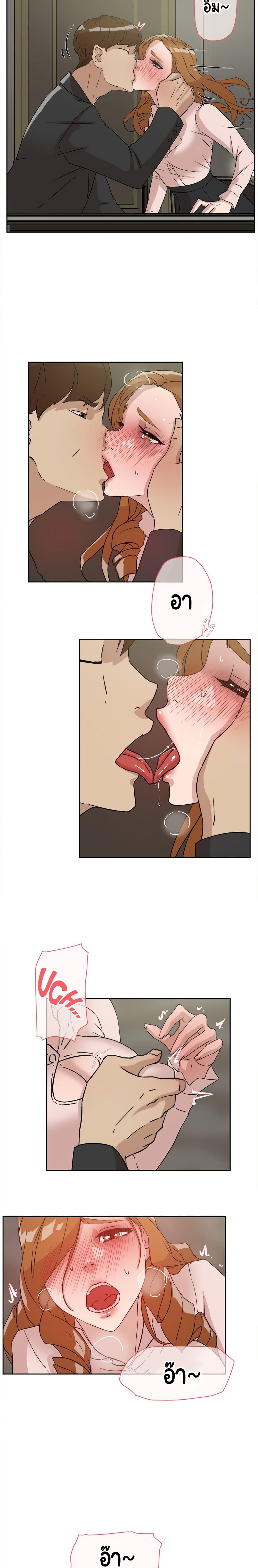 Her 4 Incher page 6