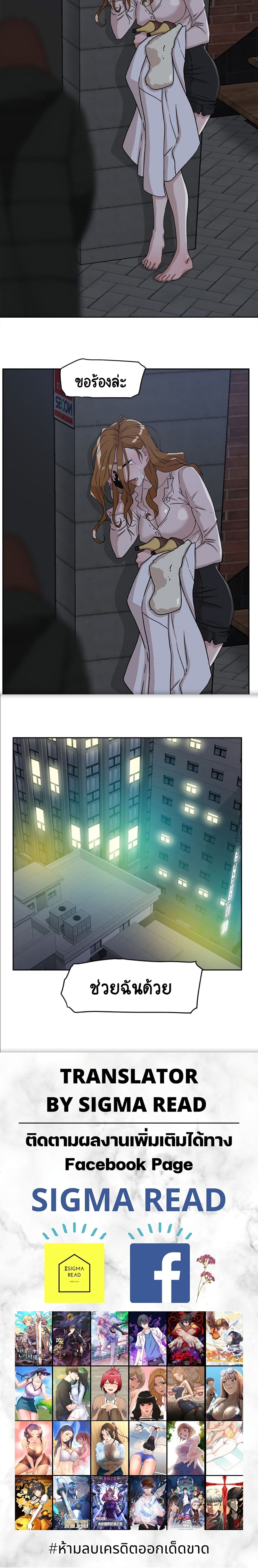 Her 4 Incher page 15