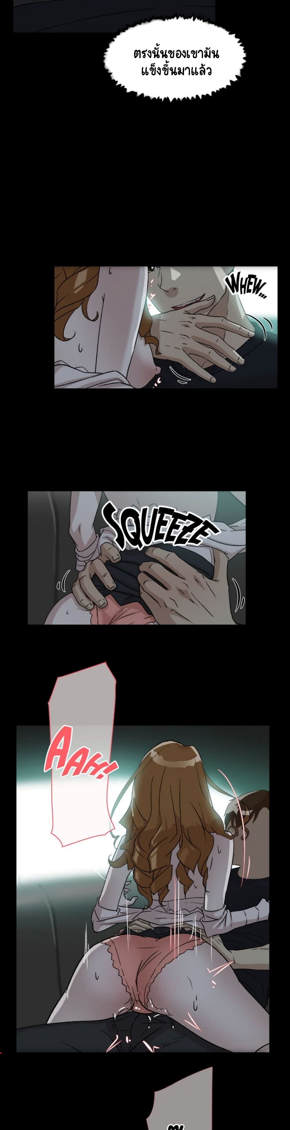 Her 4 Incher page 6