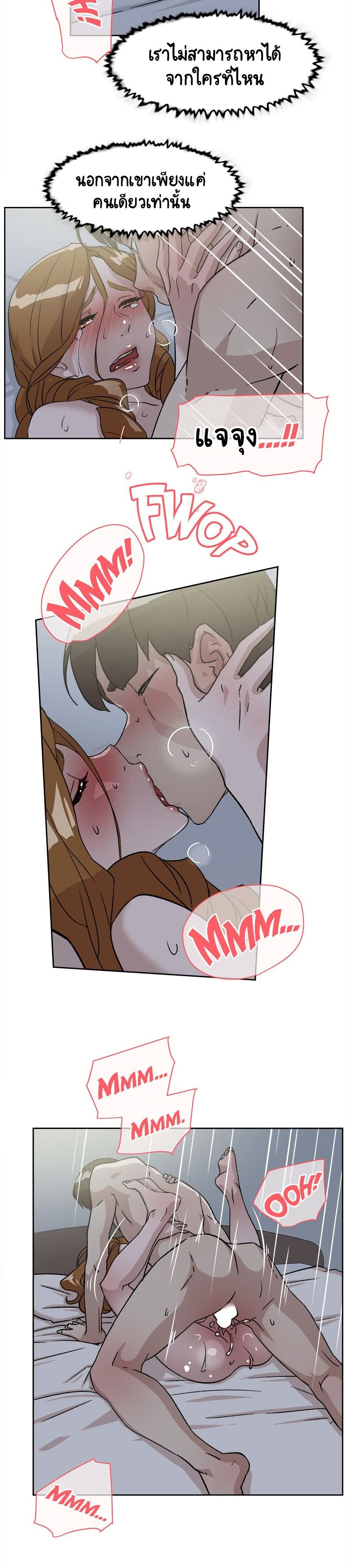 Her 4 Incher page 12