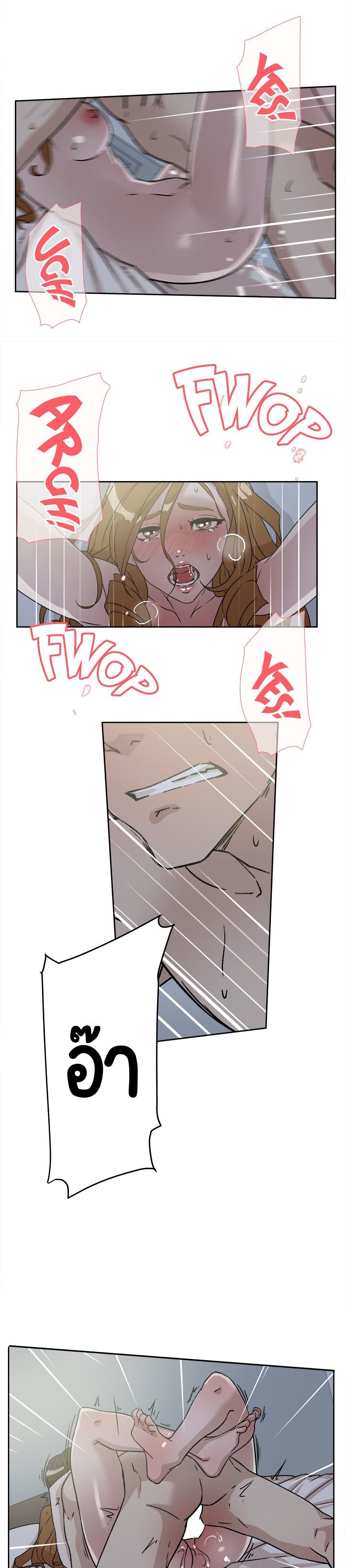 Her 4 Incher page 13