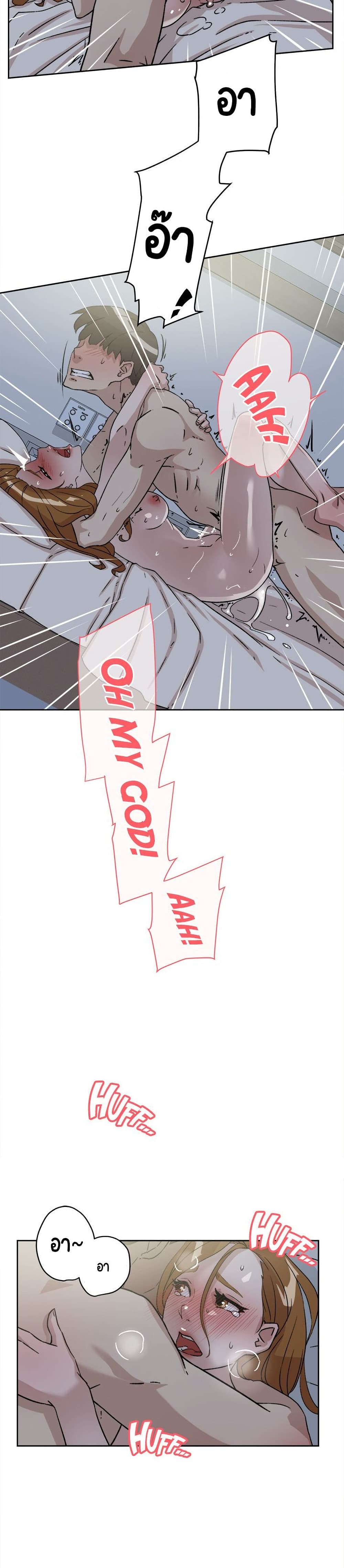 Her 4 Incher page 14