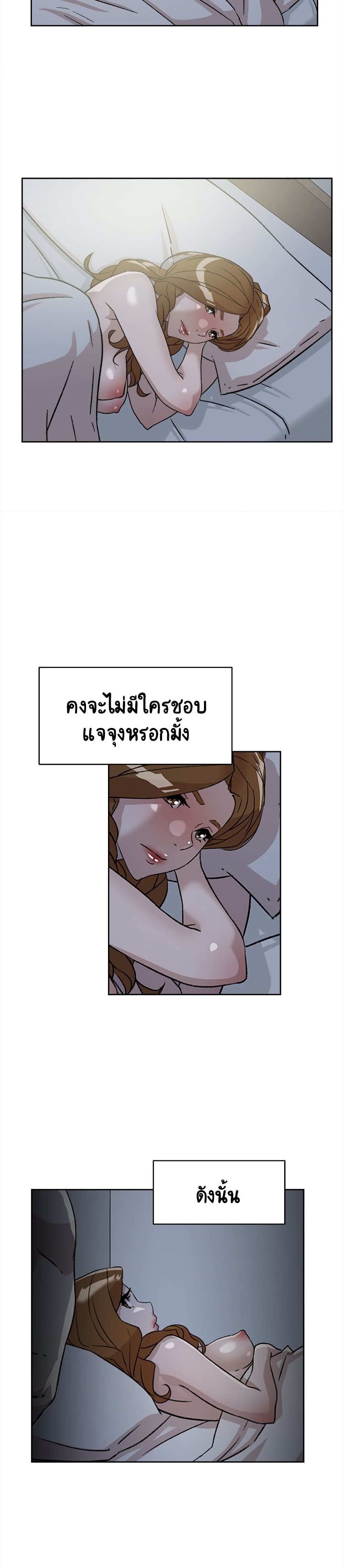Her 4 Incher page 19