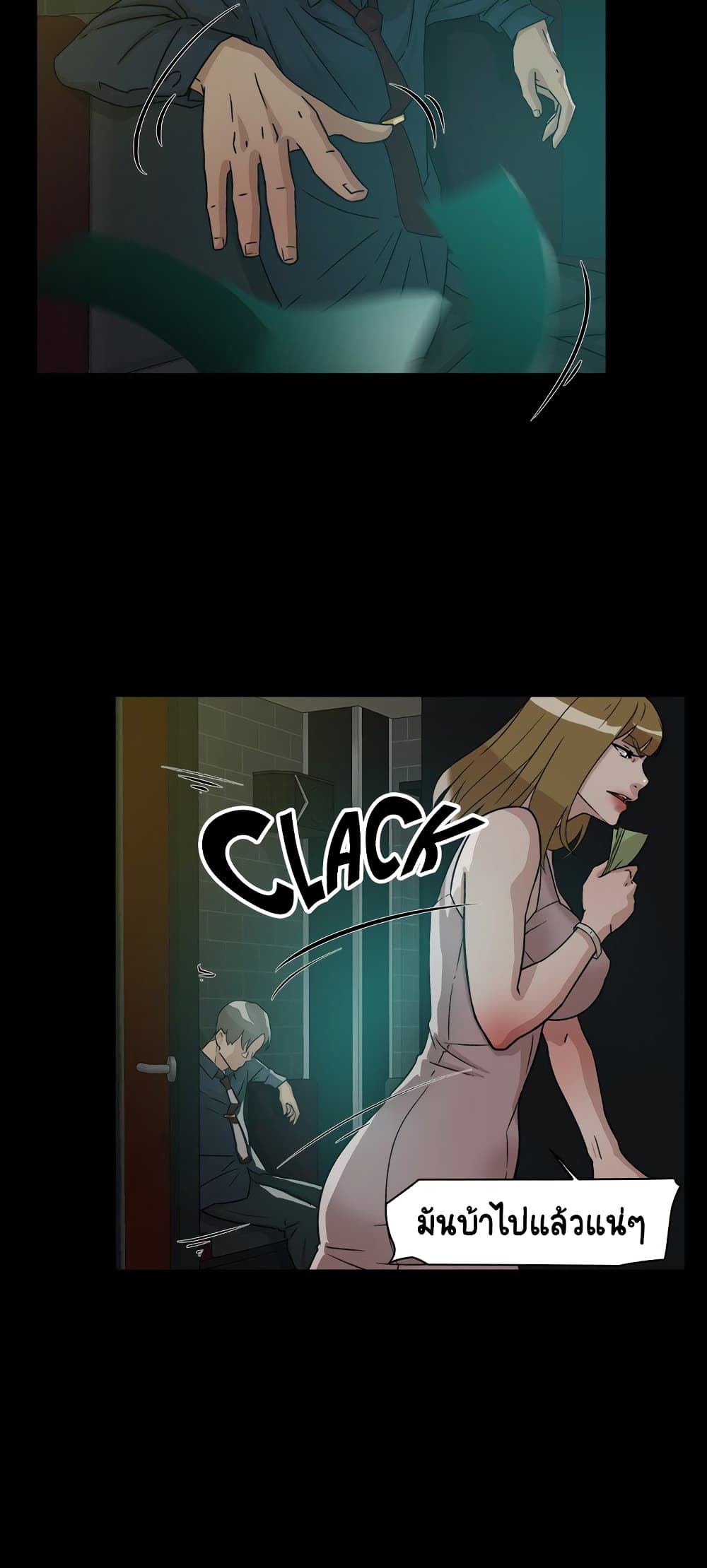 Her 4 Incher page 17