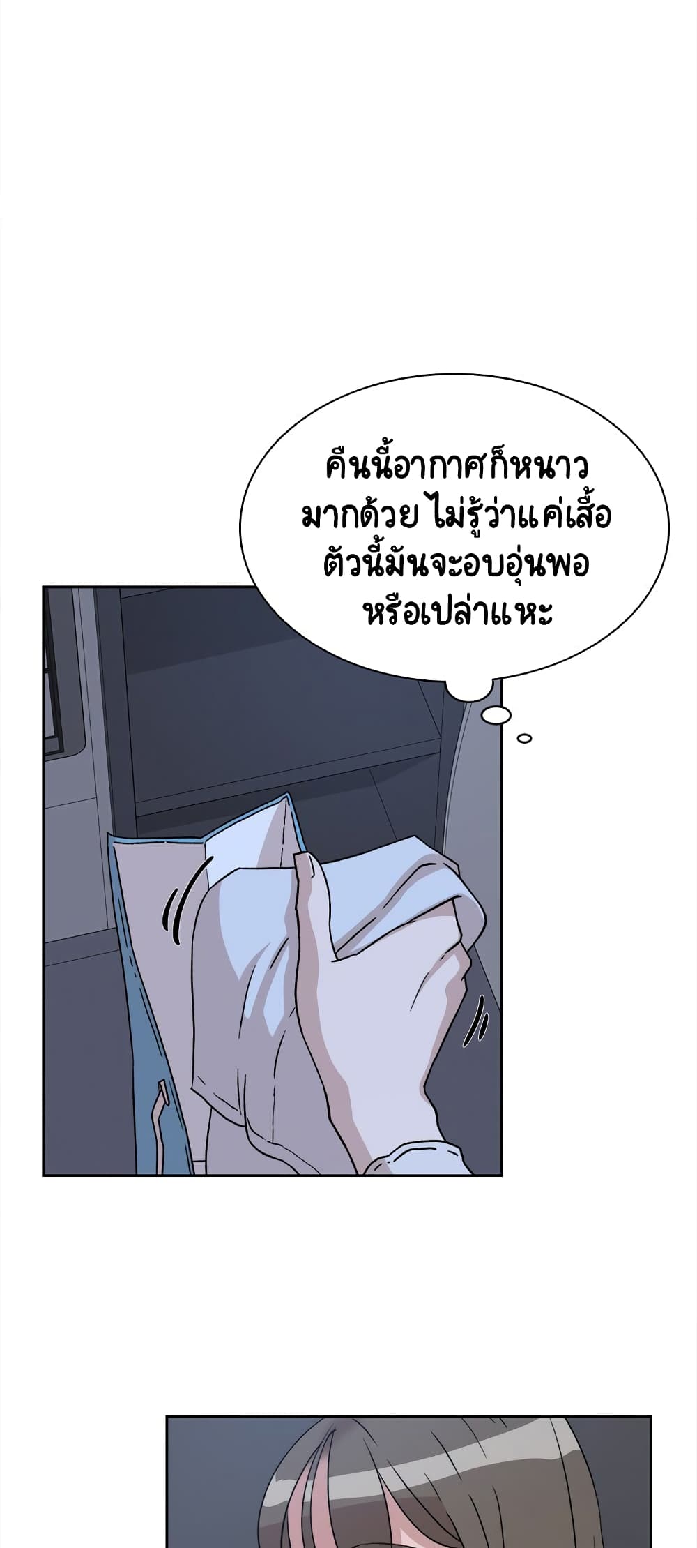 Her 4 Incher page 32
