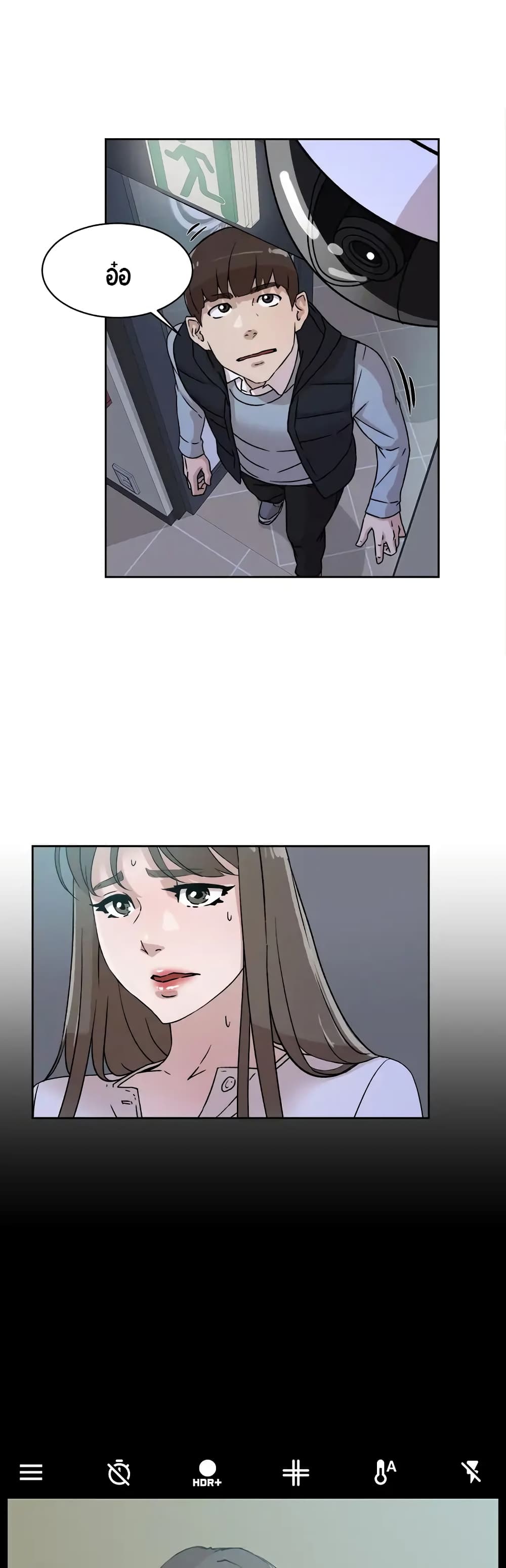 Her 4 Incher page 3