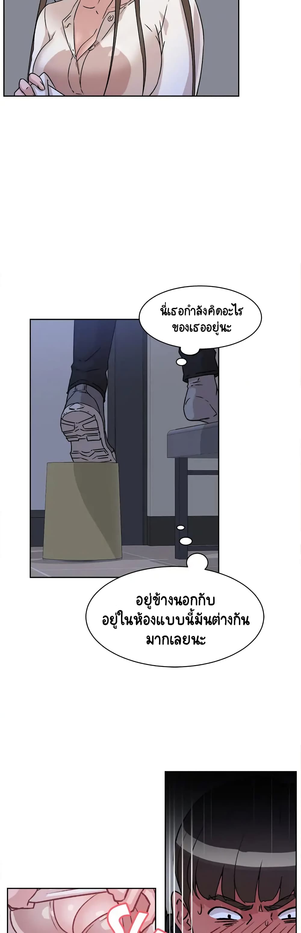 Her 4 Incher page 12