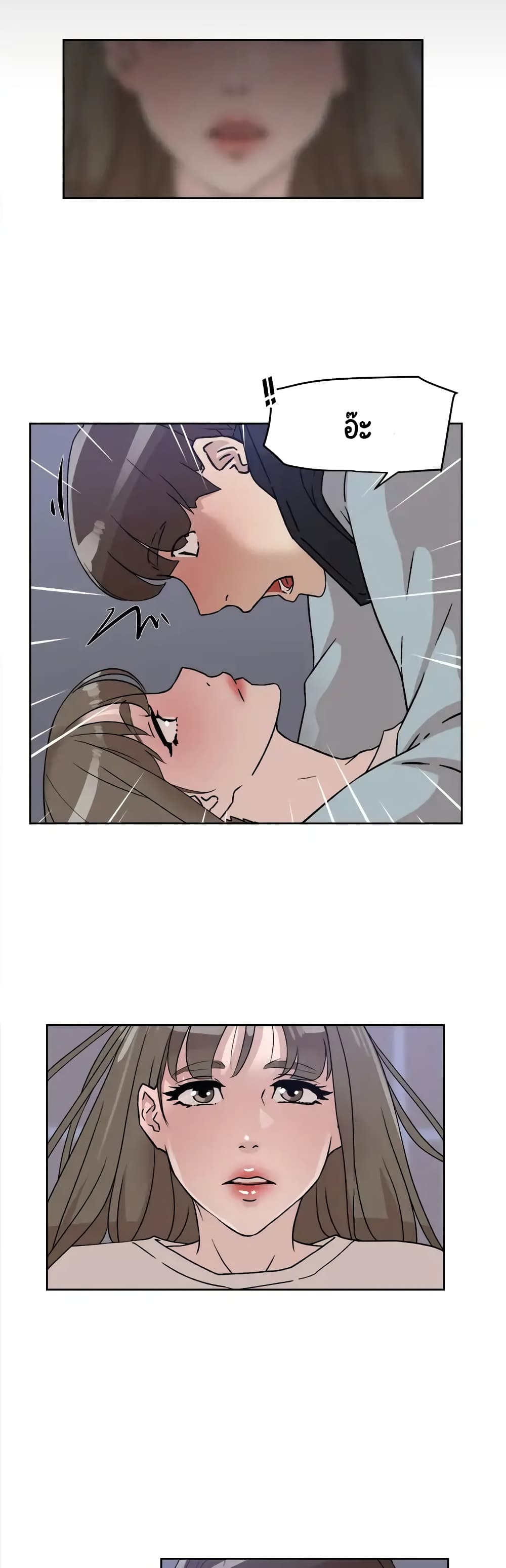 Her 4 Incher page 20