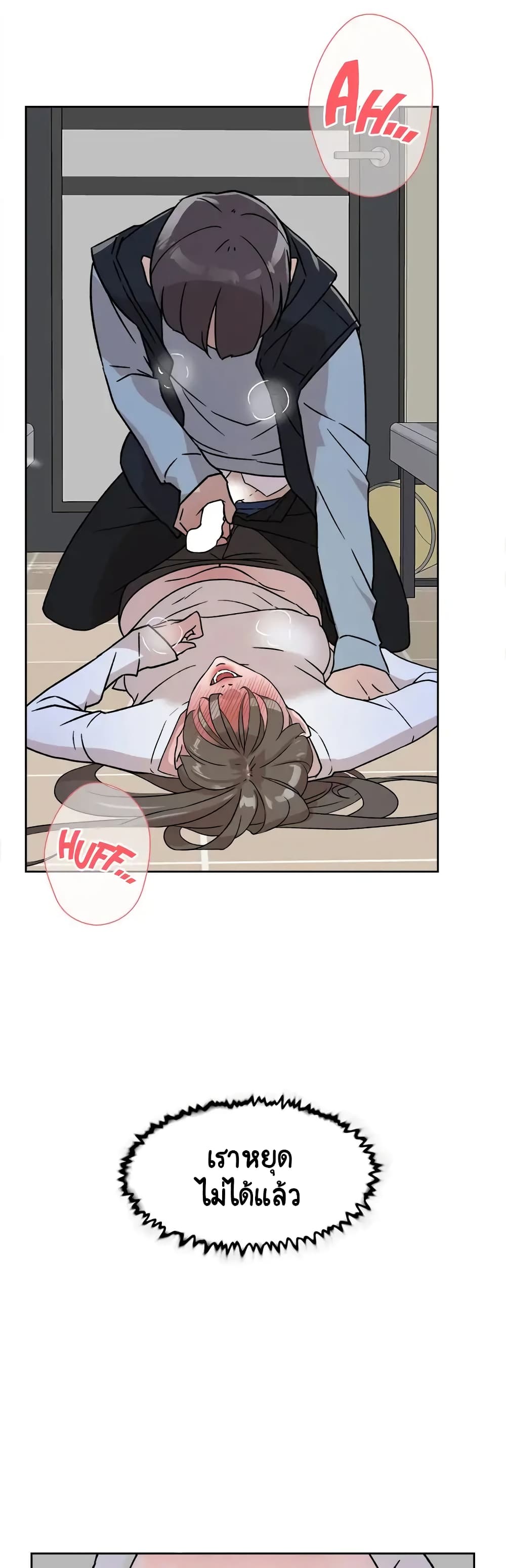 Her 4 Incher page 29