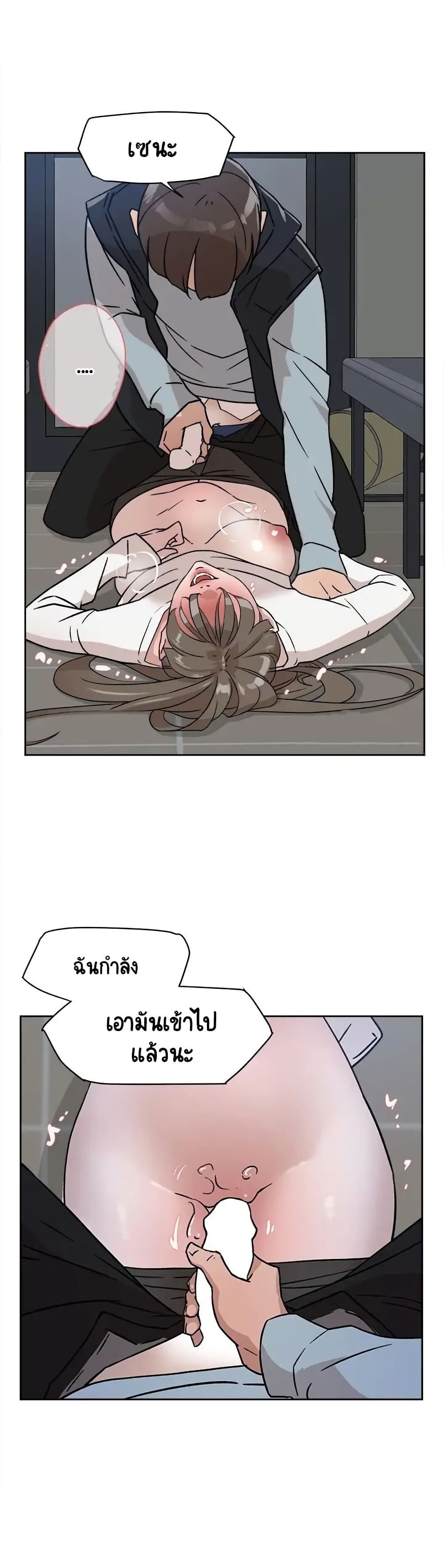 Her 4 Incher page 5