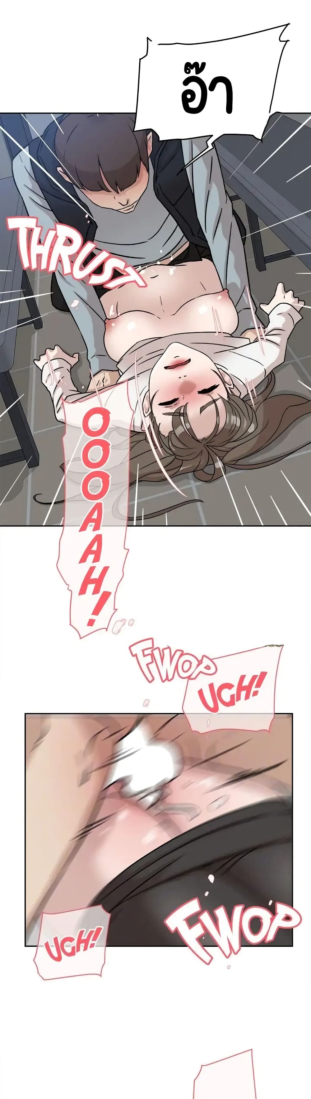 Her 4 Incher page 6